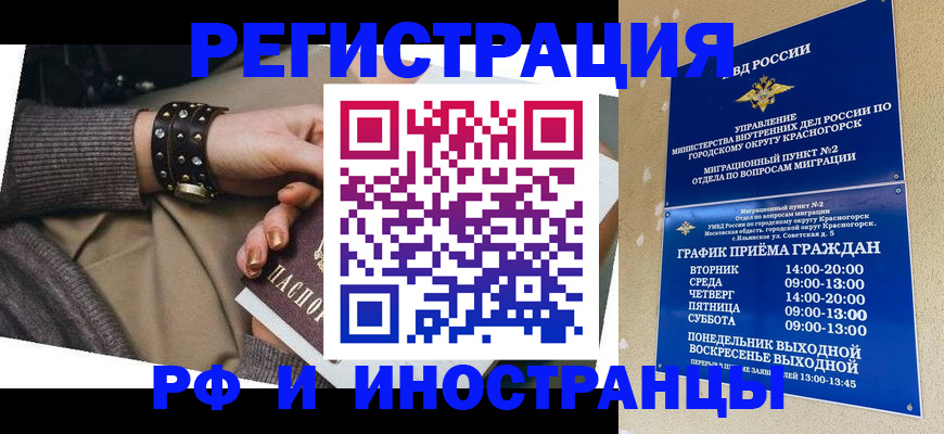 регистрация для дет. сада в Димитровграде