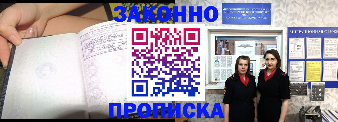 временная регистрация госуслуги в Димитровграде